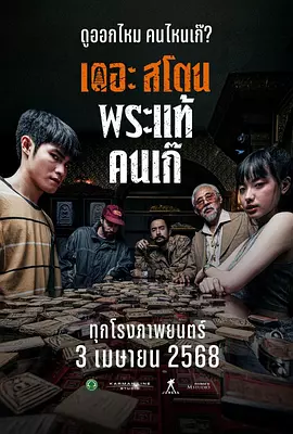 成人午夜免费视频毛片